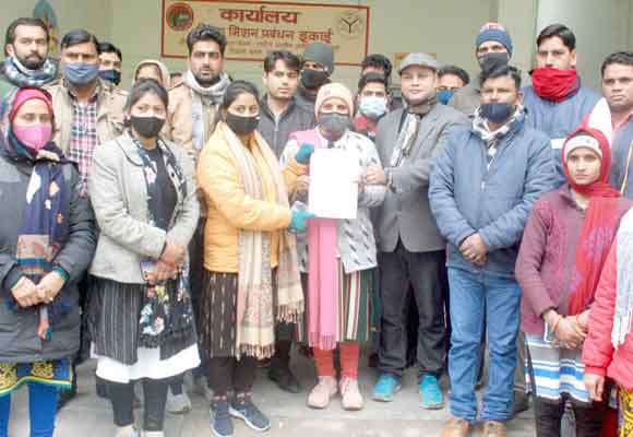 विभिन्न मांगों को लेकर विकास भवन पर गरजे ग्रामीण आजीविका मिशन के कर्मचारी