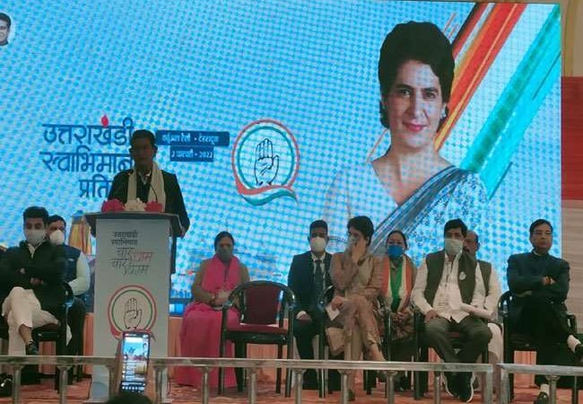 Uttarakhand Election 2022: प्रियंका गांधी ने देवभूमि से भरी चुनावी हुंकार, बोलीं- आपका पैसा बर्बाद कर रही भाजपा सरकार