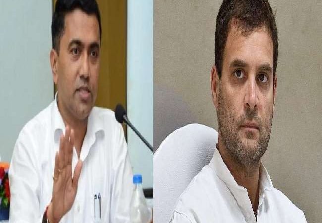 प्रमोद सावंत बोले, गोवा में पर्यटक के रूप में छुट्टी मनाने आते हैं राहुल गांधी, कोई भी उन्हें नहीं लेता गंभीरता से