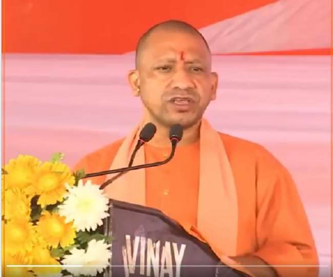 UP Election 2022: निरस्‍त हुआ मुख्‍यमंत्री योगी आदित्‍यनाथ का बरेली दौरा, सुबह से हो रही बारिश बनी बाधा