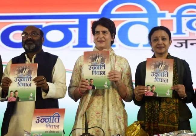 UP Congress Manifesto 2022: यूपी चुनाव के लिए प्रियंका ने जारी किया उन्नति विधान, दस दिनों में किसानों का कर्ज माफ-बिजली बिल हाफ