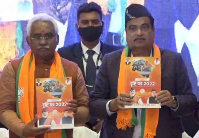 Uttarakhand BJP Manifesto: गडकरी ने जारी किया उत्तराखंड भाजपा का दृष्टि पत्र, सभी वर्गों पर फोकस