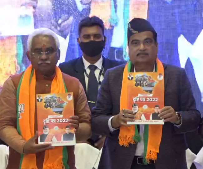 Uttarakhand BJP Manifesto: गडकरी ने जारी किया उत्तराखंड भाजपा का दृष्टि पत्र, सभी वर्गों पर फोकस