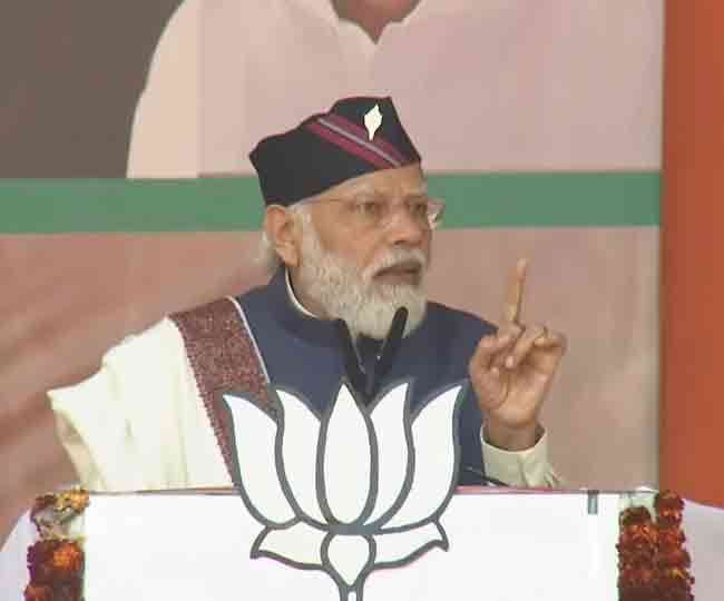 Uttarakhand Election 2022: प्रधानमंत्री मोदी ने कांग्रेस पर किया हमला, बोले- कांग्रेस ने सीडीएस रावत को सड़क का गुंडा तक कहा