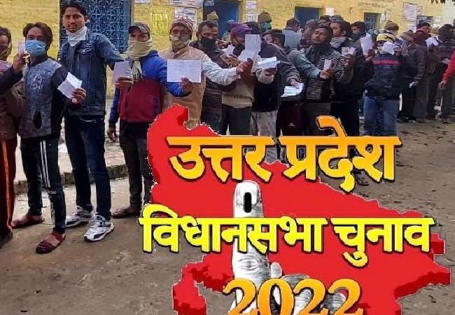 UP Election Voting Percentage 2022: वर्ष 2017 से इस बार 3 प्रतिशत कम मतदान, जानें- सभी 58 सीटों का तुलनात्मक हाल