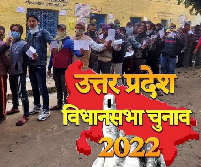 UP Election Voting Percentage 2022: वर्ष 2017 से इस बार 3 प्रतिशत कम मतदान, जानें- सभी 58 सीटों का तुलनात्मक हाल