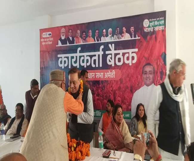 डा. संजय सिंह ने राहुल गांधी पर बोला हमला, कहा- अमेठी में ना कांग्रेस के गढ़ का पता है और ना गढ़ वाले का
