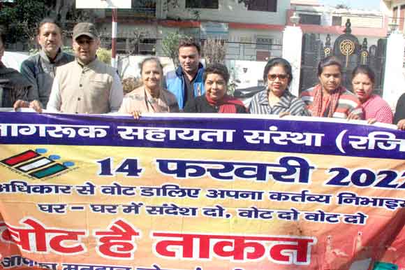 मतदाताओं को किया मतदान के प्रति जागरूक