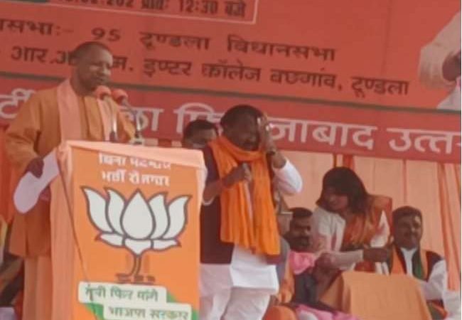 CM Yogi Adityanath Rally: फिरोजाबाद में बरसे योगी आदित्यनाथ, विकास की राह में जो आएगा उसके लिए बुलडोजर तैयार