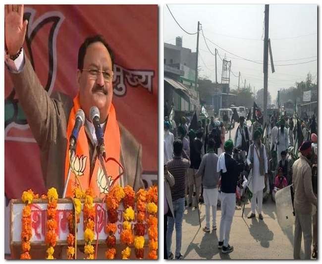 Live JP Nadda Rally: मोड़ मंडी रैली के लिए हैलीपैड पहुंचे भाजपा अध्‍यक्ष नड्डा, किसान प्रदर्शनकारियों ने रास्‍ता जाम किया