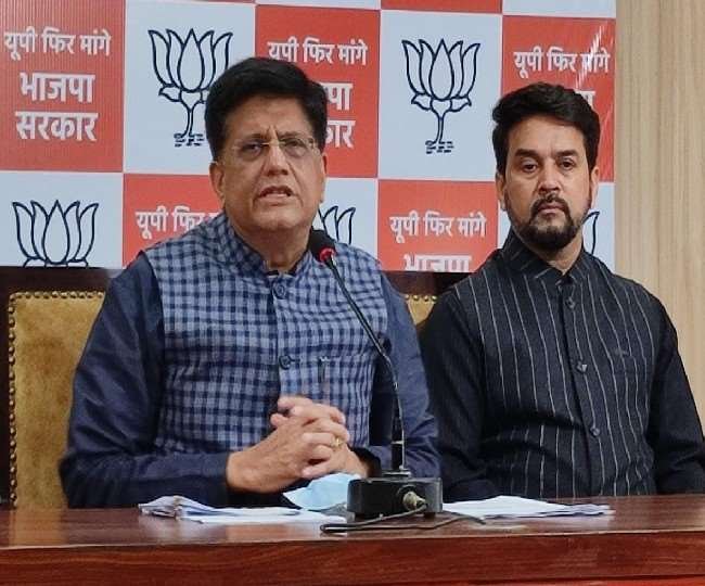 UP Election 2022: पीयूष गोयल बोले- यूपी का मजाक उड़ाने व पंजाब से भगाने वालों को सबक सिखाएगी जनता