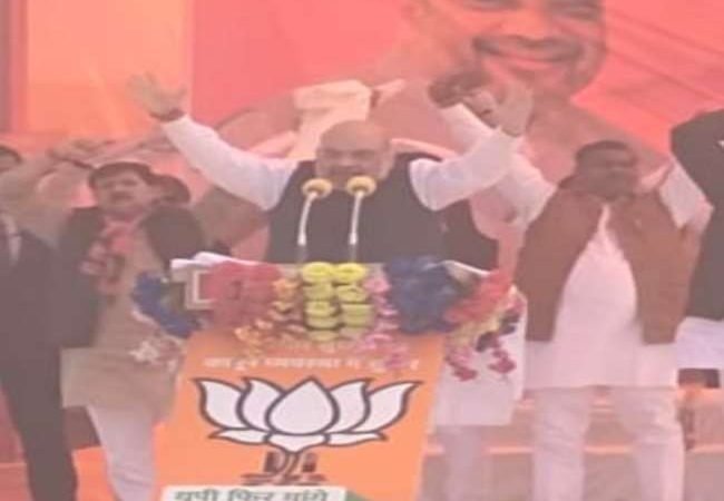 UP Election 2022: अमित शाह ने फिरोजाबाद में कहा, भारतीय जनता पार्टी की सीटें 300 प्‍लस