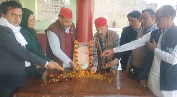 पुण्यतिथि पर किया कर्पूरी ठाकुर भावपूर्ण स्मरण