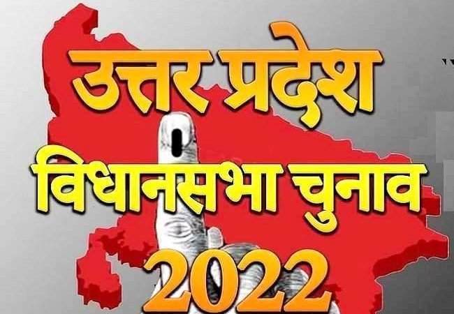 UP Election 2022: चौथे चरण के लिए पुलिस ने कसी कमर, संवेदनशील क्षेत्रों में सुरक्षा पर रहेगा कड़ा पहरा