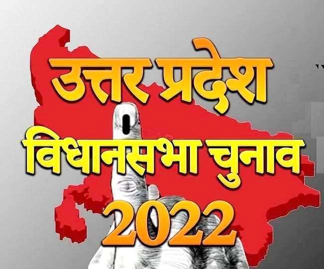 UP Election 2022: चौथे चरण के लिए पुलिस ने कसी कमर, संवेदनशील क्षेत्रों में सुरक्षा पर रहेगा कड़ा पहरा