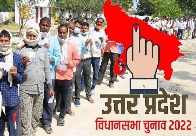 UP Election 2022: चौथे चरण में 61.65% मतदान, पीलीभीत व लखीमपुर खीरी आगे और पीछे रह गया उन्नाव