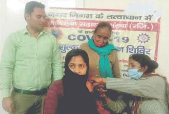 शिविर में क्षेत्रवासियों दी बूस्टर डोज