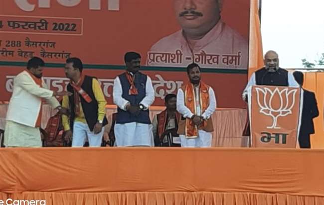 UP Election 2022: उत्तर प्रदेश में अब बाहुबली नहीं बजरंगबली दिखते हैं, बहराइच में बोले केंद्रीय गृह मंत्री अमित शाह