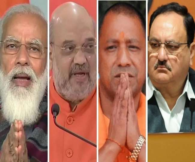 UP Election 2022 5th Phase: पीएम मोदी के साथ जेपी नड्डा, अमित शाह तथा सीएम योगी आदित्यनाथ ने की मतदान की अपील