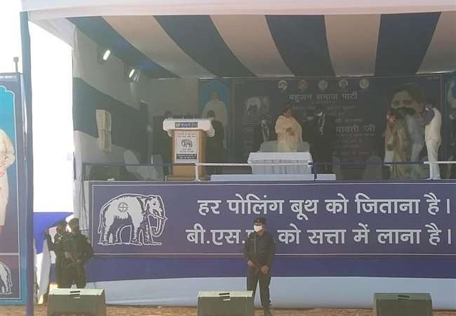 UP Election 2022 : आजमगढ़ में चुनाव प्रचार करने पहुंचीं बसपा प्रमुख मायावती, केंद्र और राज्‍य सरकार को घेरा