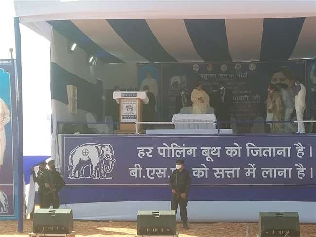 UP Election 2022 : आजमगढ़ में चुनाव प्रचार करने पहुंचीं बसपा प्रमुख मायावती, केंद्र और राज्‍य सरकार को घेरा