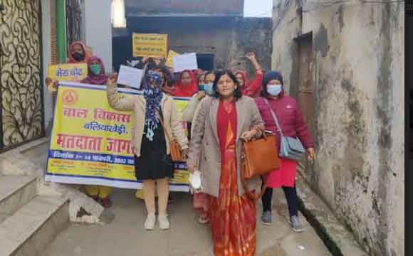 जिला कार्यक्रम अधिकारी के नेतृत्व में विभिन्न स्थानों पर मतदाता जागरूकता रैली निकाली गयी