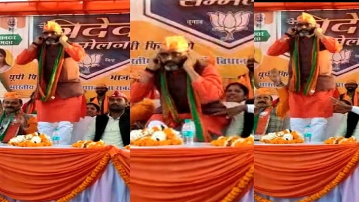 UP Chunav: कान पकड़कर उठक-बैठक करने लगे BJP विधायक