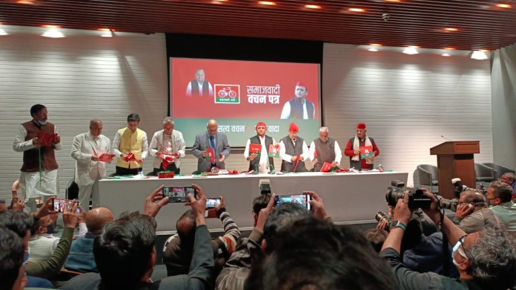 SP manifesto: अखिलेश यादव ने जारी किया ‘वचन पत्र’, मुफ्त पेट्रोल समेत किया ये वादा