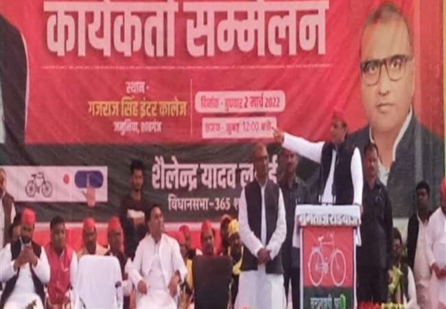 UP Election 2022 : जौनपुर में बोले अखिलेश यादव – ‘भारत के लोकतंत्र को बचाने का है यह चुनाव’