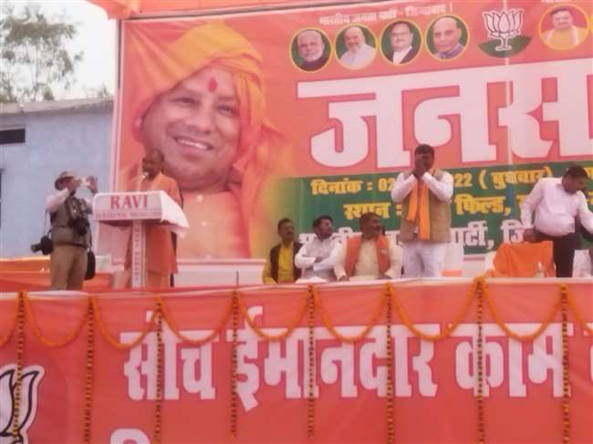 UP Election 2022 : मऊ पहुंचे मुख्‍यमंत्री योगी आदित्‍यनाथ, कहा – ‘बुलडोजर बोलता नहीं, बोलती बंद करता है’