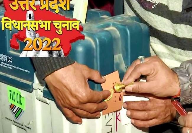 UP Chunav Phase 6 Voting Percentage: 57 सीटों पर 55.70 प्रतिशत मतदान, अंबेडकरनगर सबसे आगे और बलरामपुर फिसड्डी