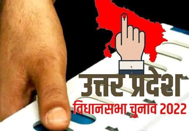 UP Election 2022: पूर्वांचल के नौ जिलों के मतदाताओं ने की तैयारी, कल 54 विधानसभा क्षेत्र में होगा मतदान