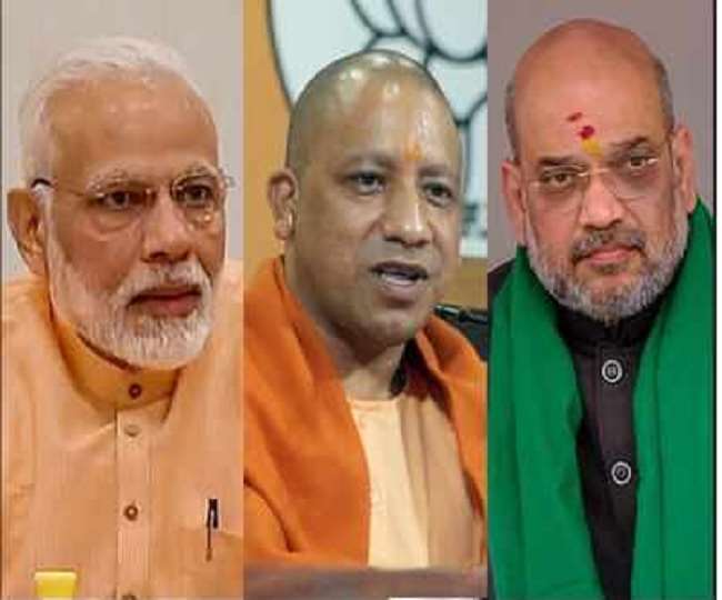 UP Election 2022: पीएम मोदी, अमित शाह, सीएम योगी आदित्यनाथ तथा अनुराग ठाकुर ने की मतदान की अपील