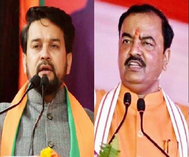 EVM को लेकर अखिलेश के आरोप पर भाजपा का पलटवार, अनुराग ठाकुर ने कसा तंज; केशव बोले, ये बौखलाहट और घबराहट
