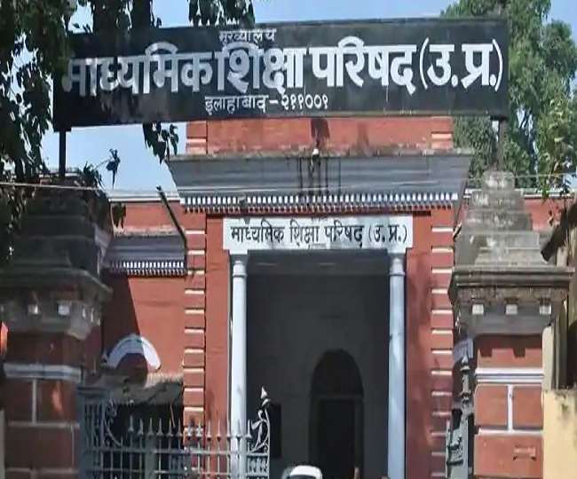 UP Board Exam 2022 Dates :यूपी बोर्ड की इंटर तथा हाई स्कूल की परीक्षाएं 24 से, 15 दिन में सम्पन्न होंगी परीक्षाएं