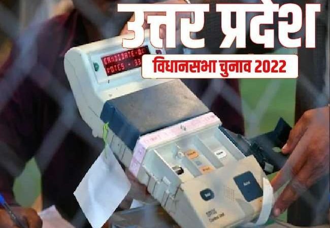 EVM पर यूपी में मचा घमासान, विपक्ष के छेड़छाड़ के आरोपों को सत्ता पक्ष ने नकारा; कहा- हो रहीं बेबुनियाद बातें