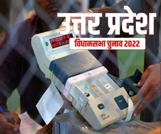EVM पर यूपी में मचा घमासान, विपक्ष के छेड़छाड़ के आरोपों को सत्ता पक्ष ने नकारा; कहा- हो रहीं बेबुनियाद बातें