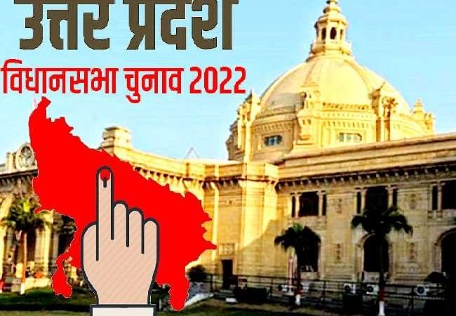 यूपी चुनाव परिणाम में अटकी मुद्दों की जान, लौटी भाजपा सरकार तो निकलेगा महंगाई व किसान आंदोलन का दम