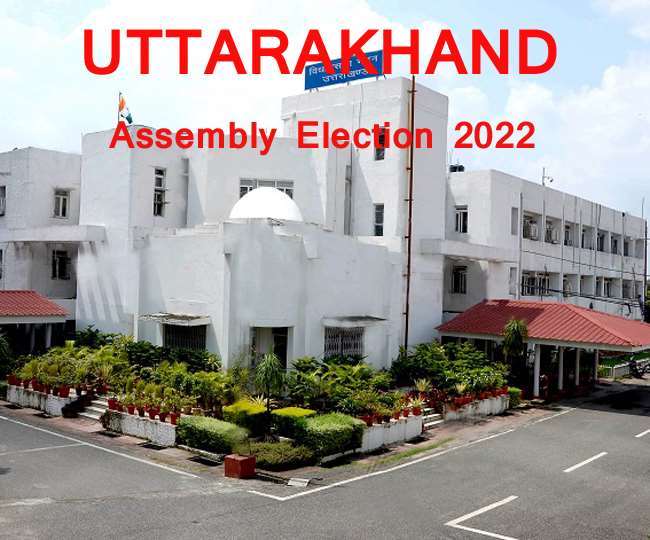 Uttarakhand Election Results 2022 LIVE: 60 सीटों के आए रुझान, 30 पर भाजपा, 28 पर कांग्रेस, एक पर आप और एक पर अन्‍य आगे