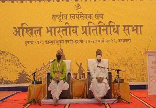 आरएसएस ने मजहबी कट्टरता पर जताई चिंता, कहा- धार्मिक आजादी की आड़ में हो रहा उन्मादी कार्यक्रमों का आयोजन