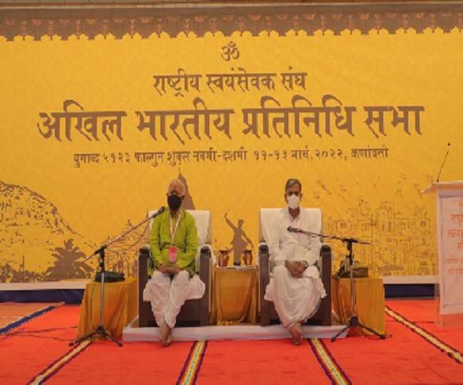 आरएसएस ने मजहबी कट्टरता पर जताई चिंता, कहा- धार्मिक आजादी की आड़ में हो रहा उन्मादी कार्यक्रमों का आयोजन