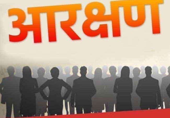 रोहणी आयोग का अब और नहीं बढ़ेगा कार्यकाल, ओबीसी की अब तक वंचित रहीं जातियों को भी मिलेगा आरक्षण का लाभ