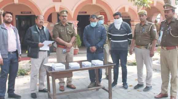 पुलिस ने किया फर्जी रायल्टी गिरोह का भंडाफोड़, दो आरोपी दबोचे