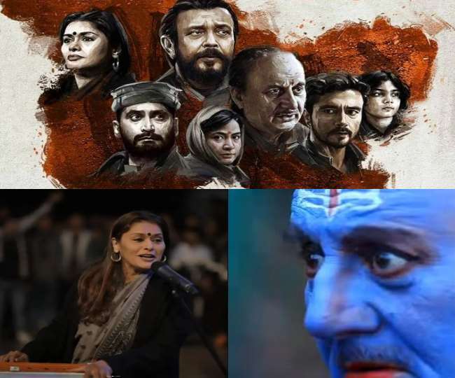 Film The Kashmir Files: ‘द कश्मीर फाइल्स’ फ‍िल्‍म पर सियासत, कश्मीरी पंडितों पर कांग्रेस के फैक्ट्स पर भड़के ट्विटर यूजर्स