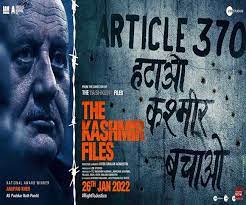 The Kashmir Files: ‘द कश्मीर फाइल्स’ पर भाजपा-कांग्रेस के बीच सियासत तेज, इंदिरा के पत्र पर गांधी परिवार मौन