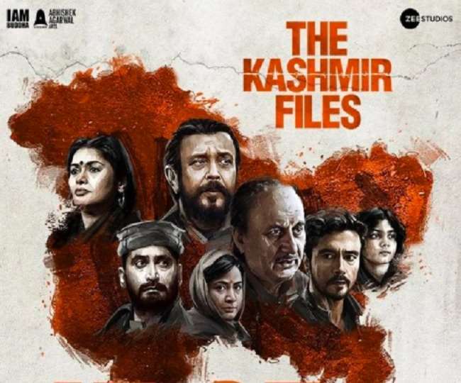 फ‍िल्‍म द कश्‍मीर फाइल्‍स पर आखिर पीएम मोदी ने क्‍या कहा कि तिलमिला गई कांग्रेस, दिया यह जवाब