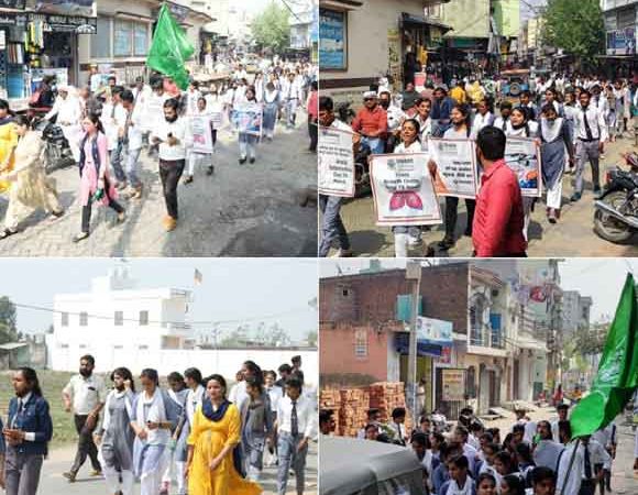 विश्व क्षय रोग दिवस पर विद्यार्थियों ने निकाली जागरूकता रैली