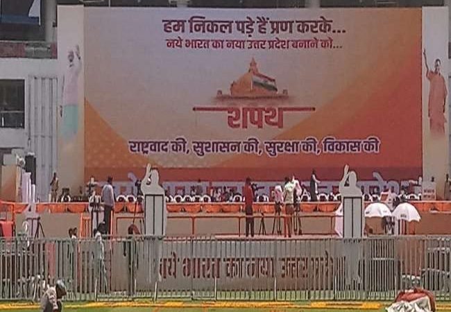 आदित्यनाथ सरकार 2.0 का शपथ ग्रहण कल, विपक्षी नेता, प्रख्यात उद्योगपति तथा फिल्म स्टार्स आमंत्रित