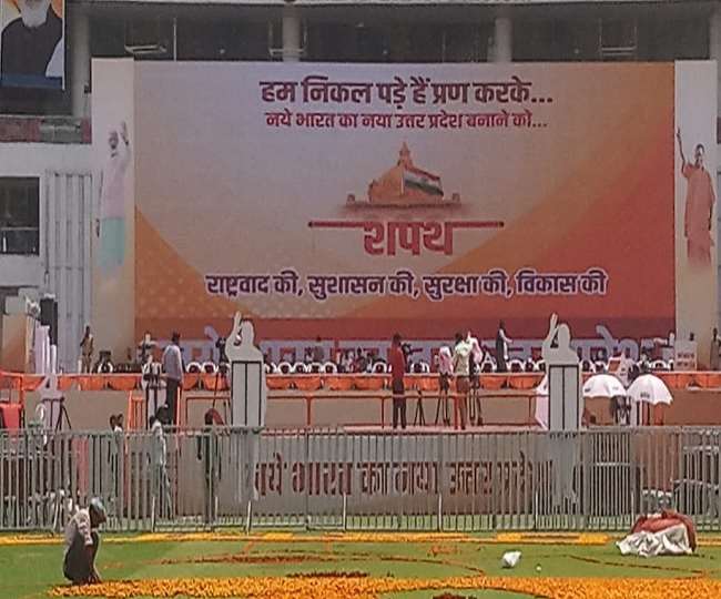 आदित्यनाथ सरकार 2.0 का शपथ ग्रहण कल, विपक्षी नेता, प्रख्यात उद्योगपति तथा फिल्म स्टार्स आमंत्रित