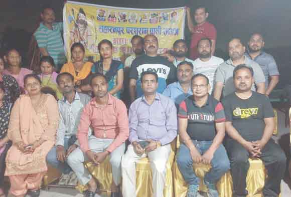 परशुराम पासी समाज की बैठक सम्पन्न